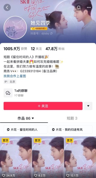 抖音、快手、博纳领衔竞速，AI短剧热闹“开卷”