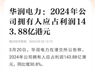 今日看点丨高通24亿美元收购英国芯片公司、闻泰科技董事长辞职、吉利汽车与极氪合并