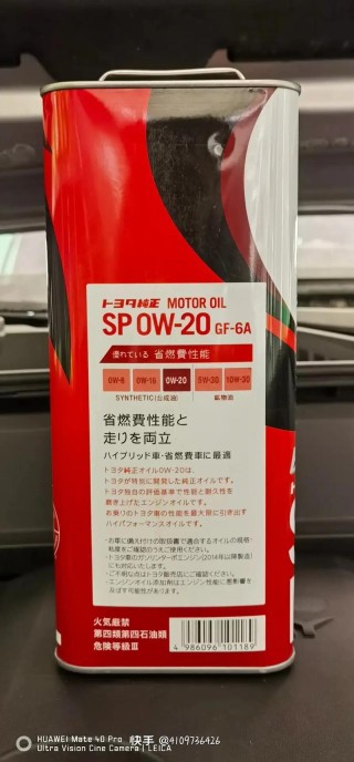 2023日本机油排名，日本顶级机油品牌都有这些