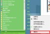 Win7系统如何取消虚拟内存？Win7系统下彻底关闭虚拟内存的方法