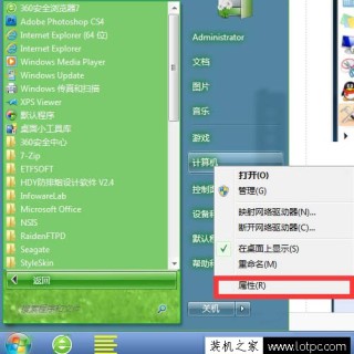 Win7系统如何取消虚拟内存？Win7系统下彻底关闭虚拟内存的方法