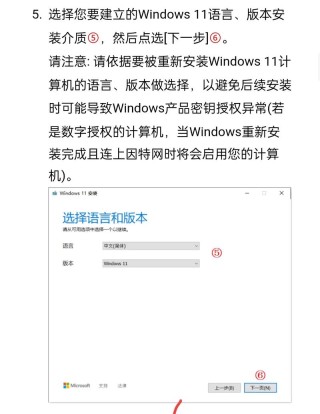 戴尔笔记本电脑怎么使用U盘重装系统？Dell笔记本U盘重装教程