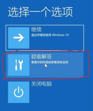 华硕主板如何恢复出厂设置？华硕主板恢复出厂设置方法