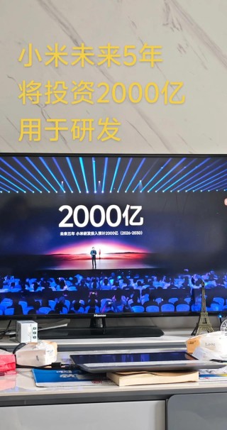 小米机器人公司获亦庄国投增资，专注仿生机器人技术创新