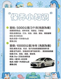 没用完的机油能干嘛，保养剩下的机油怎么办