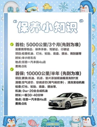 没用完的机油能干嘛，保养剩下的机油怎么办