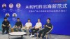专访阿里国际站总裁张阔：给AI时代生意人的9条启示。