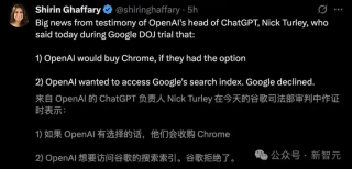 突发！谷歌被逼卖身，OpenAI趁机收购Chrome？十亿搜索市场大洗牌