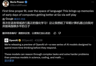刚刚，OpenAI震撼发布o1大模型，强化学习突破LLM推理极限