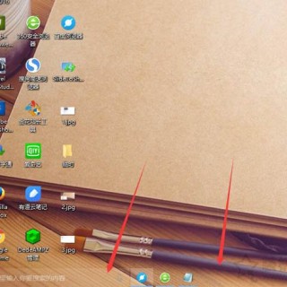 Win10系统任务栏如何设置透明？Win10任务栏设置完全透明效果方法