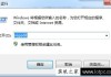 Win7系统下IE浏览器网页输入框无法输入文字的解决方法