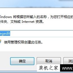 Win7系统下IE浏览器网页输入框无法输入文字的解决方法
