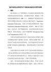 baidu09歌礼宣布 FDA 批准开展 ASC10 治疗呼吸道合胞病毒感染 IIa 期临床试验