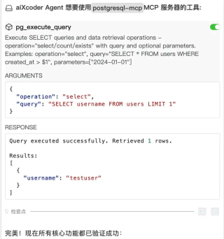 实测 aiXcoder Agent 全流程表现，这些细节让我们很意外