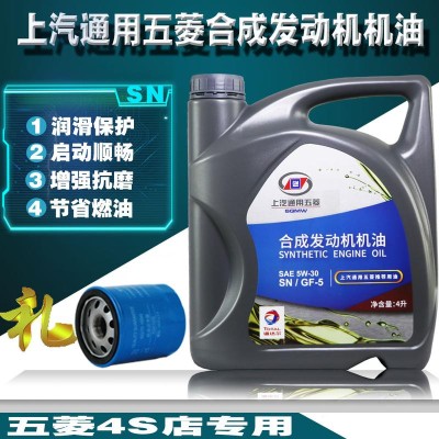 汽车机油哪个牌子最好？小汽车机油哪个牌子好