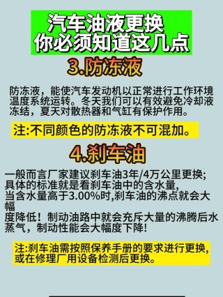 2年不换机油一点事都没，机油半年一换是不是骗局？