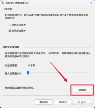 c盘怎么清理垃圾而不误删文件？六种方法搞定！