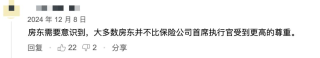 房租连年暴涨，美国打工人要被AI整破防了