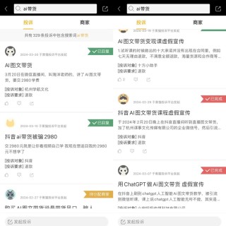 月入25万，AI美女，收割中年男人的钱包