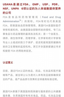 百度拜读09baidu荣昌生物RC118获美国FDA两项孤儿药资格认定