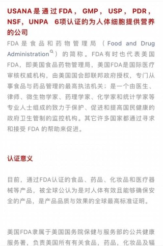 百度拜读09baidu荣昌生物RC118获美国FDA两项孤儿药资格认定