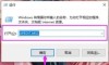 笔记本电脑开机不停的自动安装软件怎么办？