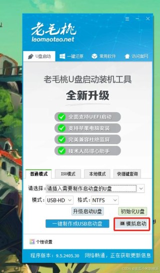 把镜像文件拷贝进U盘就能重装系统吗？