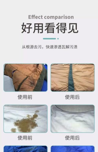 机油用什么可以洗干净？牙膏能洗掉衣服上机油