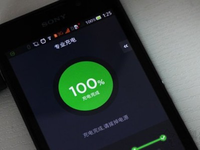 涓流充电是什么意思？手机涓流充电有必要吗？
