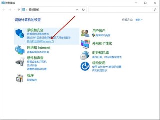 怎么找回重装系统前的文件？