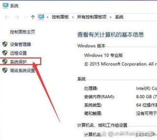 电脑系统出现问题如何一键恢复系统？