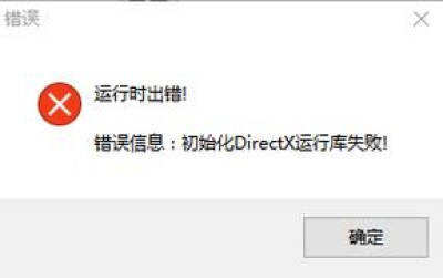 笔记本电脑弹出是否停止运行此脚本的提示该如何解决？