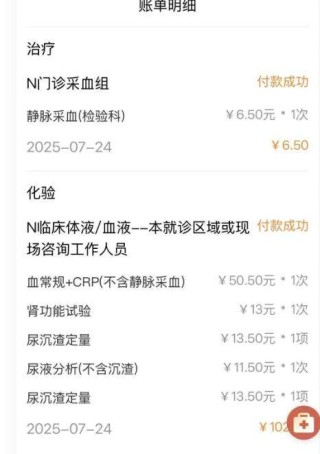 现在“最强”的AI模型，能不能替代医生门诊？一个AI产品经理的实际测试