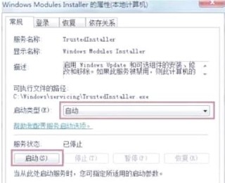打开控制面板是空白的怎么办？怎么解决打开控制面板是空白的？