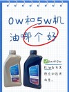 机油寿命0还能开吗
