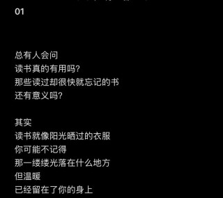2025“白读”现象有哪些具体案例？