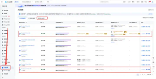 火山引擎直接把大模型应用给开源了，附部署教程和实测体验！
