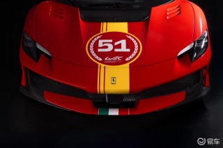 法拉利296 Speciale Piloti定制版发布 灵感源自法拉利499P