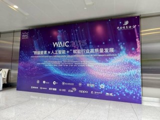 数据驱动、平台使能，芯海科技重构 AI 驱动的健康诊疗新图景