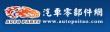 中国三元电池将迎来新机遇 预计2018年出货量将远超磷酸铁锂电池