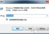 电脑开机启动项在哪里设置？Win7系统设置开机启动项的方法