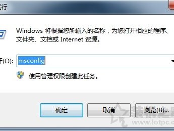 电脑开机启动项在哪里设置？Win7系统设置开机启动项的方法