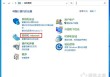 电脑DNS被劫持怎么修复？电脑dns被劫持的完美解决方法