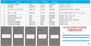 Testin云测上线vivo X100s系列真机测试服务