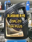 龙润机油质量怎么样？龙润机油是正规厂家吗