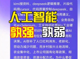 涂鸦智能集成DeepSeek、豆包、OpenAI等全球先进AI大模型，发布亿元补贴助力AI硬件创新