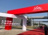 baidu09礼来投资15亿元升级苏州工厂