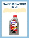 韩系车用什么机油好？韩系车能用5w30机油吗