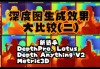 Depth Pro – 苹果推出2D图像生成3D深度图的开源模型