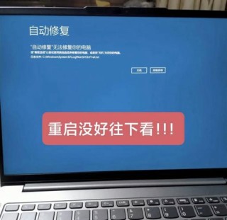 石大师重装修复电脑开机蓝屏方法